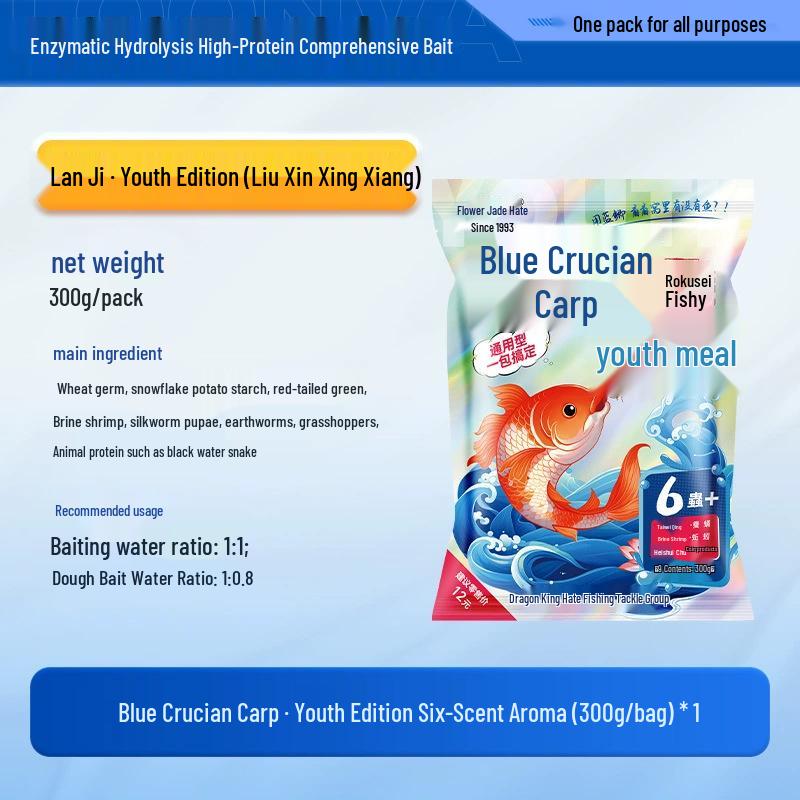 

Dragon King Blue Jì Youth Six-Insect Fishing Bait for Crucian and Grass Carp