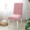 Polar Fleece Chair Cover, Stretchable Thickened Seat Cover, Elastic Slipcover
