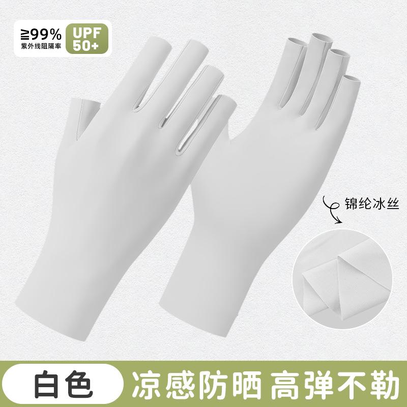 Womens Manicure UV Protection Gloves Thin Half Finger Breathable for Summer Outdoor Cycling