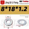 4.8 Grade Galvanized Flat Washer, M3-M14, Thickened Iron Gasket