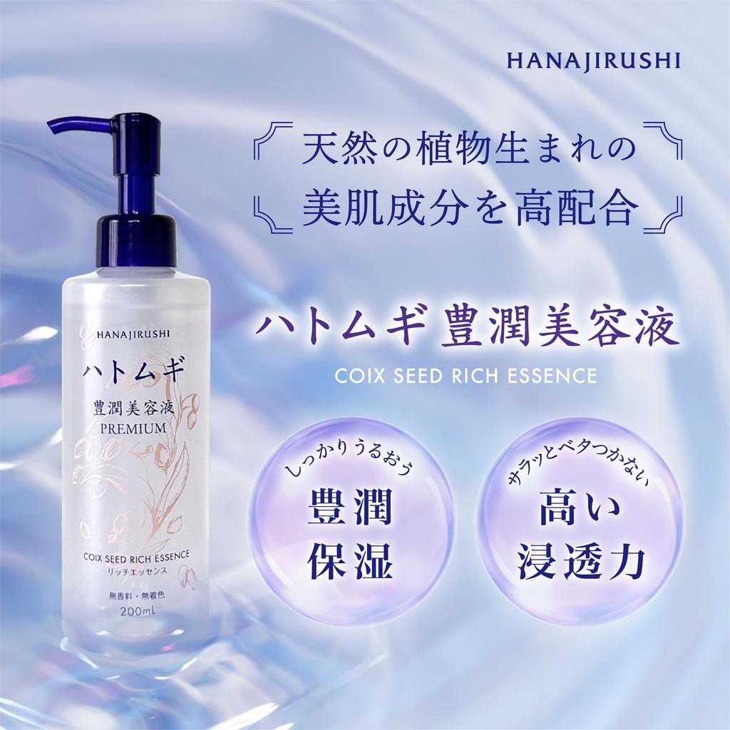Hanajirushi Tears For Dry Large Capacity Skincare Gift Contains 3 Types of Fermented Extracts Cica Job's Lotion, Serum, 500mL/200mL (2-Pack) -