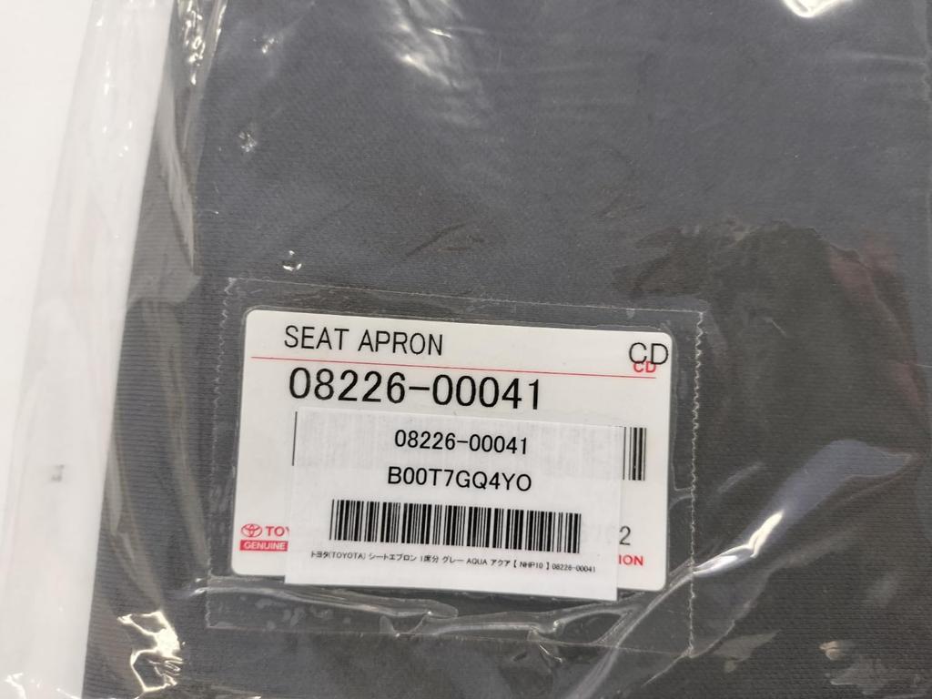 TOYOTA Seat 1 AQUA Apron, Seat, Gray, [NHP10] 08226-00041