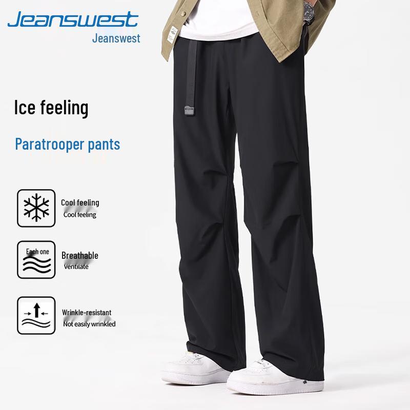 Men's Ice Feel Loose Fit Cargo Pants