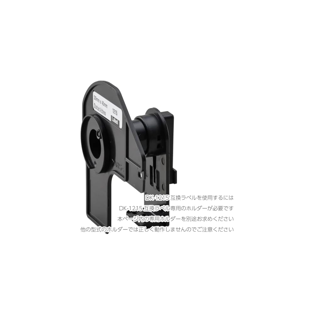[Compatible Label Labo] DK-1215 Brother Compatible Labels, 10-Roll Set, for Brother QL-700, QL-800,