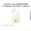 Huawei FreeArc Bluetooth Sport Open-Ear Headphones