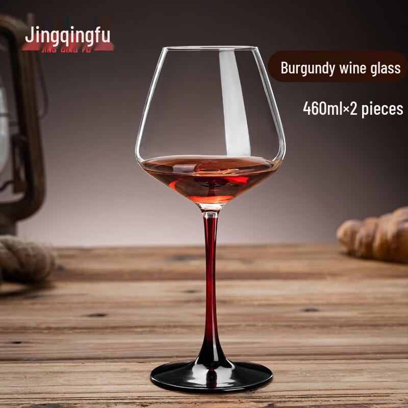JingQingFu Lead-Free Stemmed Wine Glasses