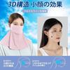 OYUEGE 2025 Summer New Release, Patent Opening, Sun Protection , UV Protection, Face Cover,