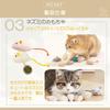 [Food Sanitation Law Compliant] Cat Toy Set, 12-Piece Set (Penguin Set) Includes Catnip, Feathers, Balls, and Mice