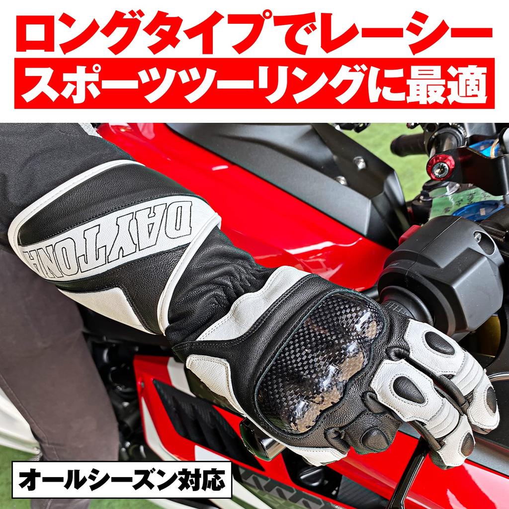 Daytona Motorcycle Genuine Leather Carbon Smartphone All Long XL 15834 Gloves, Spring, Summer, Autumn, Winter, (Goat Leather), Protector, Compatible,
