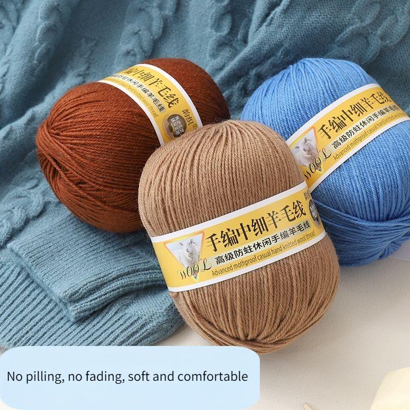 Medium Fine Wool Yarn Ball 500g/Set Comfortable Skin-Friendly for Hand Knitting DIY Material Kit Sweater Coat Scarf Glove Yarn