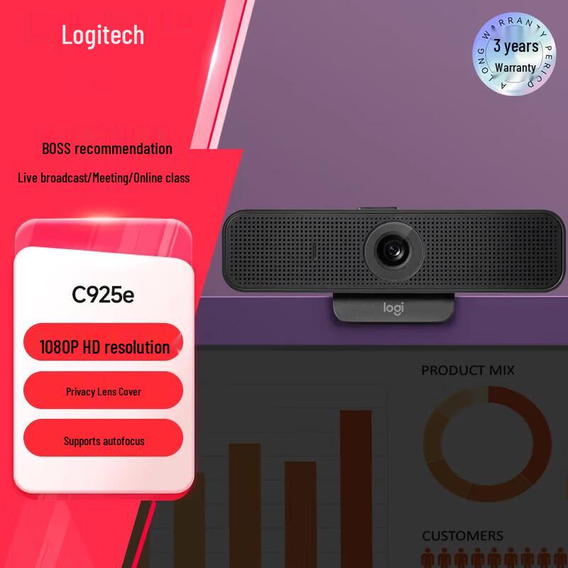 Logitech C925e HD Webcam