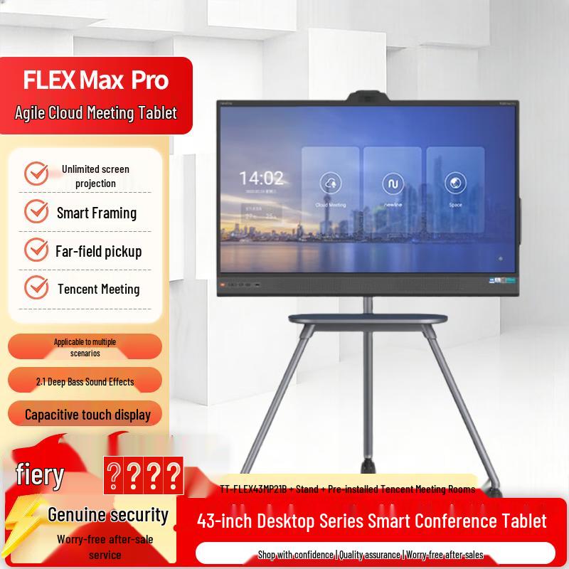 

Newline 43-inch Smart Meeting Panel FLEX MAX PRO (CN version)