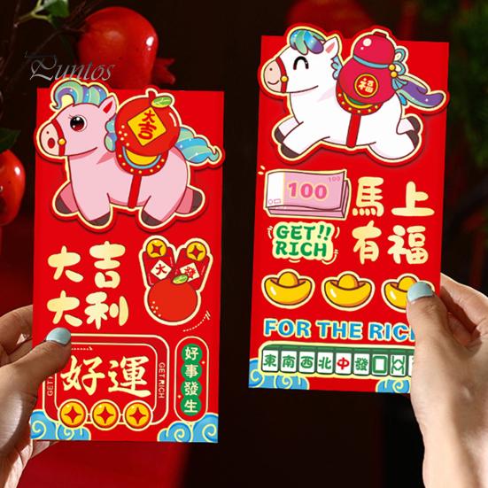 Lucky Money Bags 6Pcs Red Envelopes Year of Horse Large Size Thickened Coated Thick Paper Bright Color New Gifts Auspicious Slogan Packets