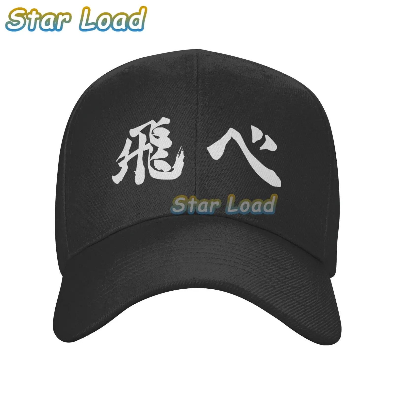 

Karasuno Fly оранжевый капот Homme модная шляпа для взрослых Haikyuu Hinata Shoyo волейбольная бейсболка для несовершеннолетних манга Skullies One Size