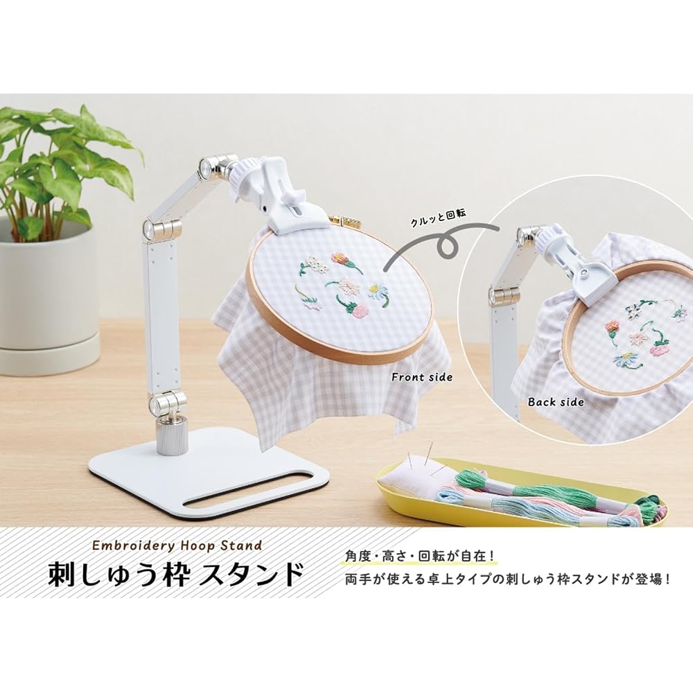 Clover embroidery stand 57-510