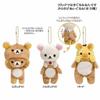 Cartoon Rilakkuma Keychain Cute Kawaii Schoolbag Pendant Replacement Plush Doll