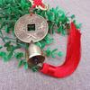 Chinese Knot Fengshui Copper Coins Wind Chimes Pray Lucky Retro Collection Antique Currency Party Souvenir Gift Car Ornament