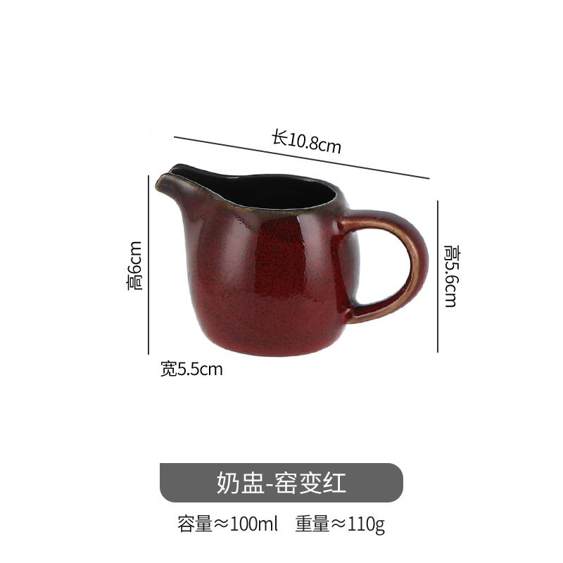 

Ретро-печь Изменения Керамический молочник Медовая чашка для молока Соусница для стейка Приправа Соусница Соусники Ресторан Креативная посуда 100ml