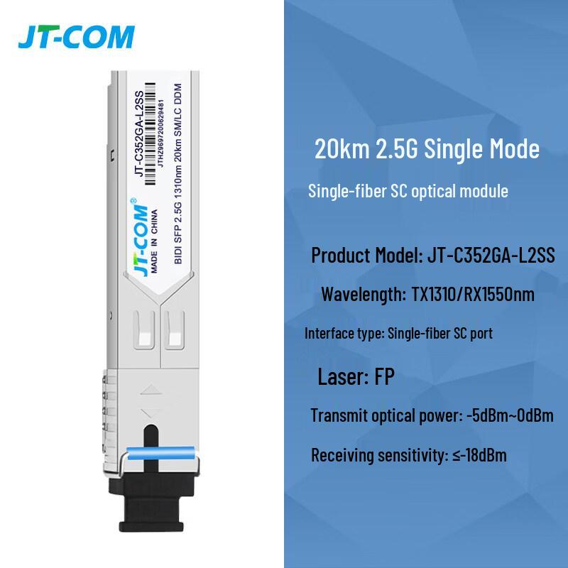Jingtang 2.5G Single-Mode Single-Fiber SFP Optical Module