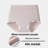 Modal Underwear for Ladies, Made of Silk, Size 7A, Antibacterial Crotch, Mid-waist, Seamless, No Flared Bottom, High-waisted Triangle Pants
