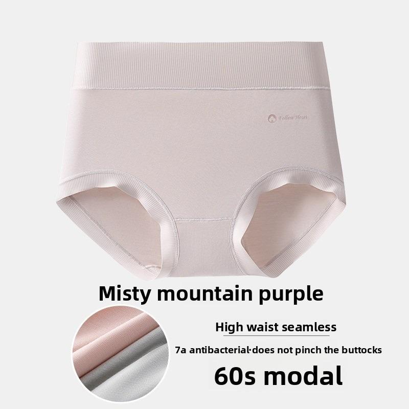 Modal Underwear for Ladies, Made of Silk, Size 7A, Antibacterial Crotch, Mid-waist, Seamless, No Flared Bottom, High-waisted Triangle Pants