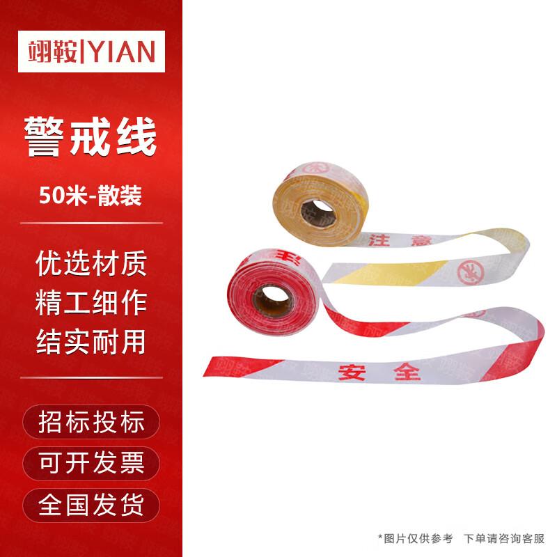 Traffic Warning Barrier Tape