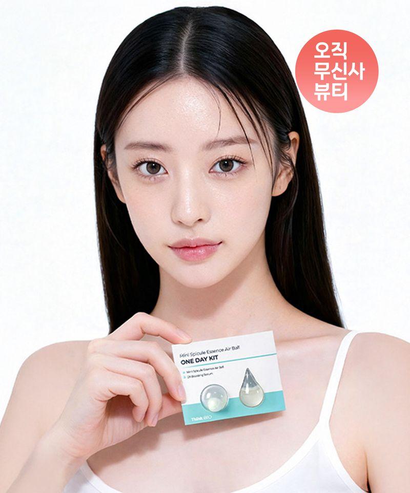 Essence Airball One-Day Kit Hyaluronic acid