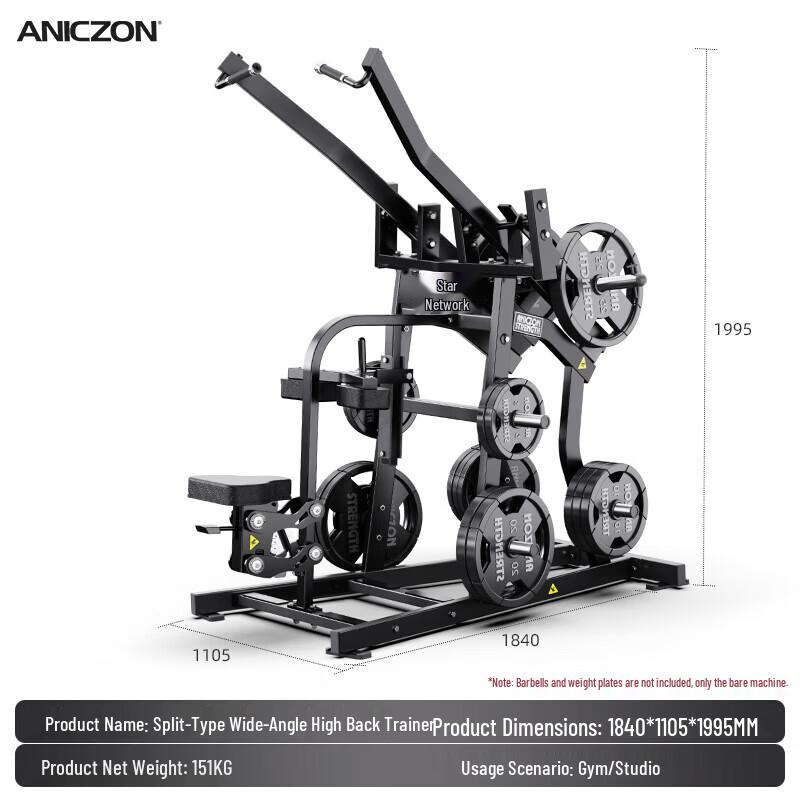 Yimai F904 Independent Movement Wide-Angle Lat Pulldown Machine