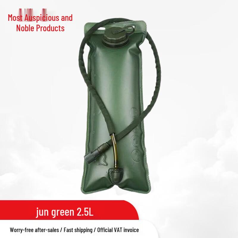 ZUIJISHANGPIN Outdoor Portable Foldable Hydration Bladder