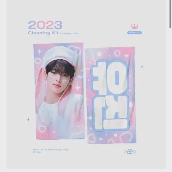 

ZEROBASEONE Zerobaseone Хан Юджин Юджин Рефлекс Слоган Бансл