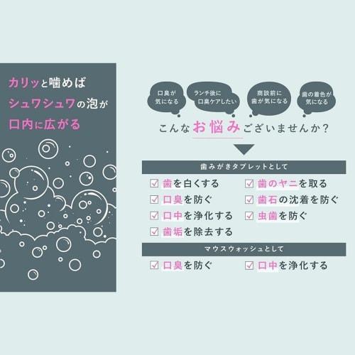 Chew-and-Bite Toothbrush: CHEERLIEF Mouthwash Tablets, Portable Solid Toothpaste for Bad Breath Prevention and Cavity Care, Mint Flavor, Alcohol-Free,