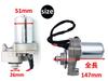 World Imp Motor Honda Horizontal Engine Lower Starter Motor for ATVs (Monkey, Gorilla, 50cc-125cc), Universal Aftermarket Part