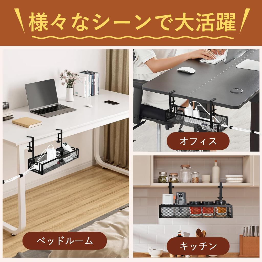 RUNELVES Cable Tray, Mesh Desk Tray, Hides Wires, Organizes Cables, Clamp-on Closure, No Drilling Required, Fits 1-5cm of Tabletop, Perfect for