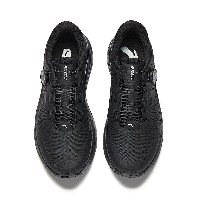 Anta Shenxing PRO Running & Training Shoes