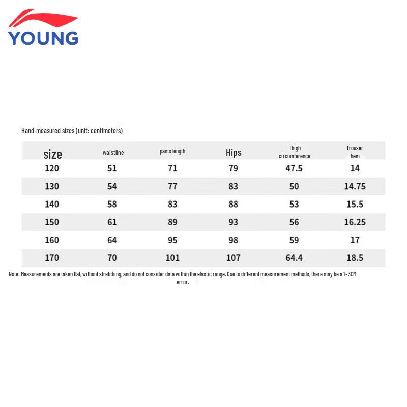 Li-Ning Boys' Summer Quick-Dry Ice Silk Sports Shorts