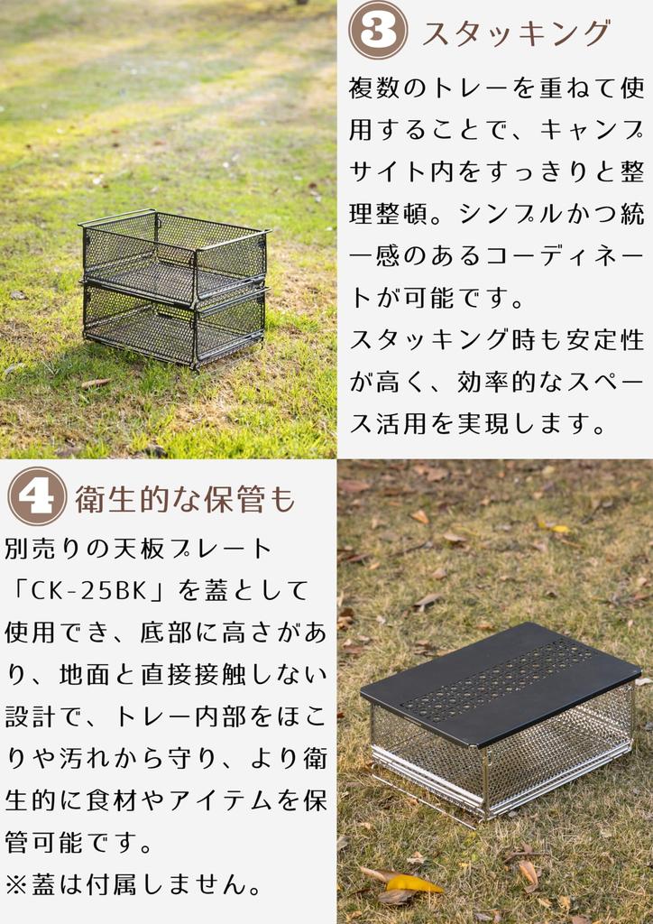 CAMPING MOON Tischbrücke IGT Mesh Box IGT Tablett Aufbewahrungsbox Schildpattmuster CK-24BF