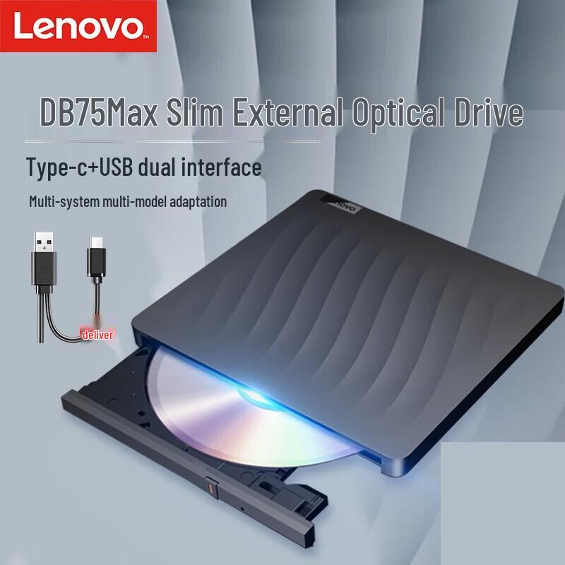Lenovo 8x External DVD Burner