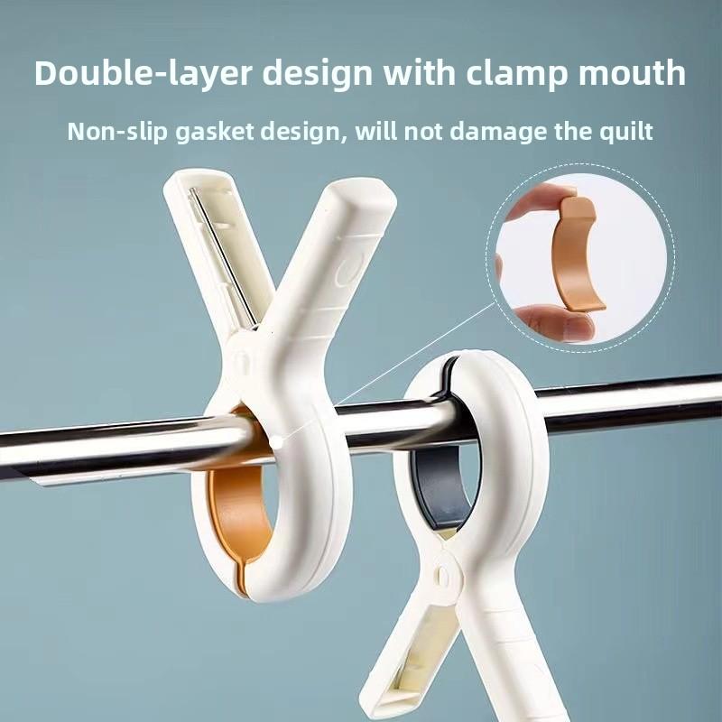 Windproof Fixed Quilt Drying Multifunctional Household Clothes Anti-slip Drying Clip