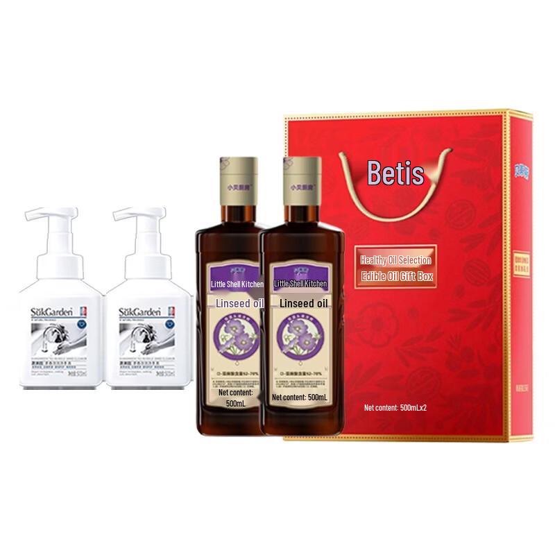 Shuguoyuan Tea Scent Hand Wash & Betis Flaxseed Oil Set
