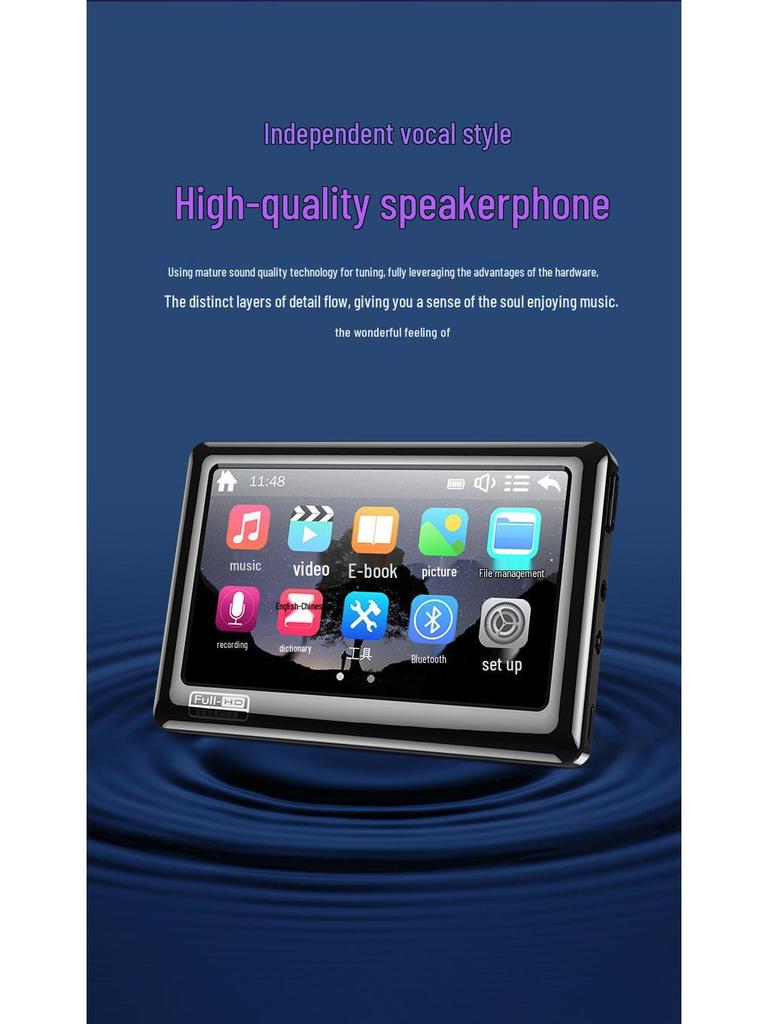 V2 4,3-Zoll HD Kapazitiver Touchscreen MP5/MP4-Player mit MP3- und E-Book-Unterstützung