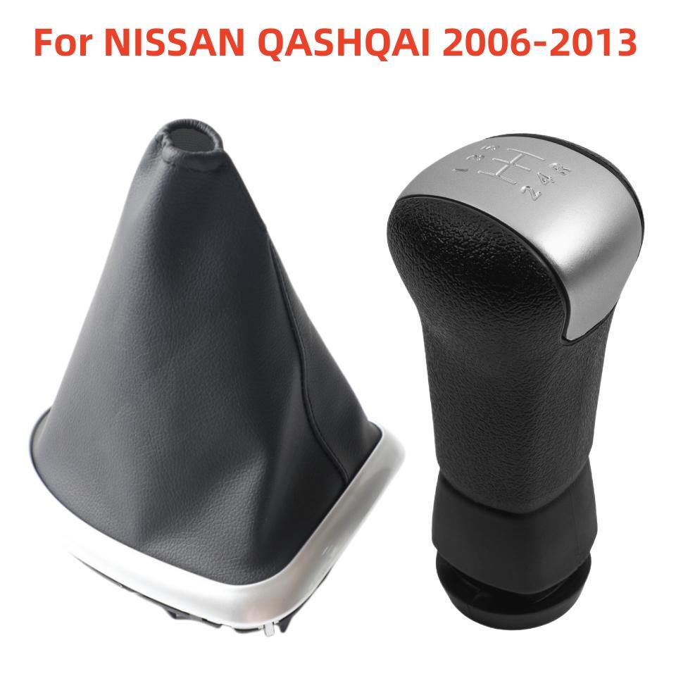 Car Gear Shift Knob Lever Shifter Gaitor Boor Cover Case For NISSAN QASHQAI I II J10 X-trail 2006-2013 Car Styling Accessories