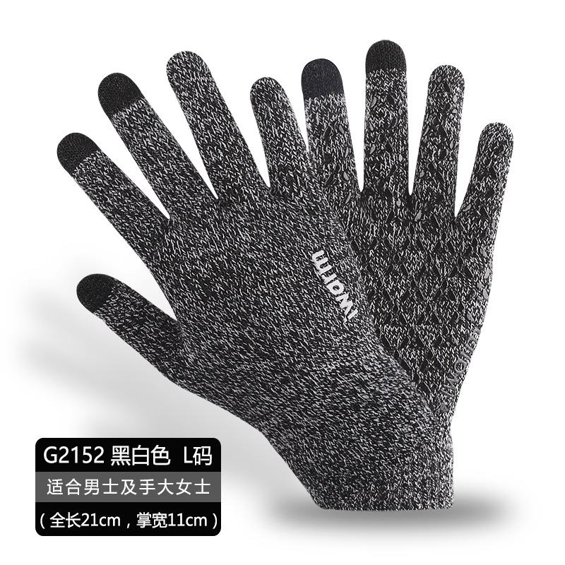 iwarm love warm fleece thickened warm gloves cold riding windproof non-slip men's and women's gloves