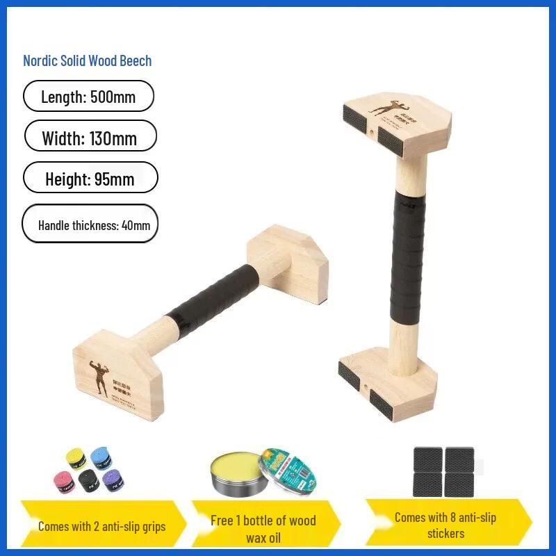 Adjustable Solid Wood Planche & Push-up Bars