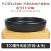 Korean Stone Pot with Wooden Tray