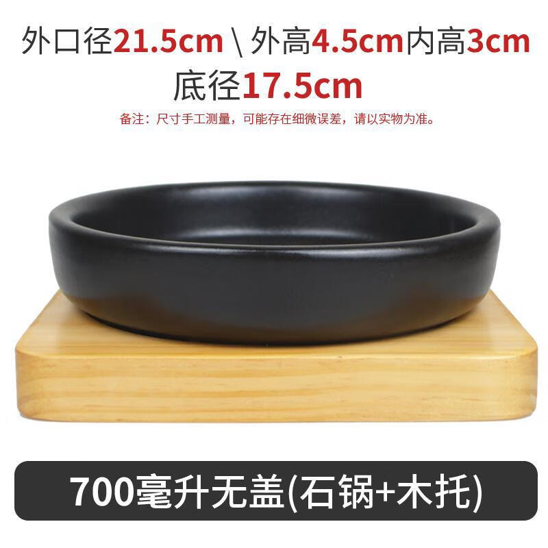 Корейский глиняный горшок с деревянным поддоном