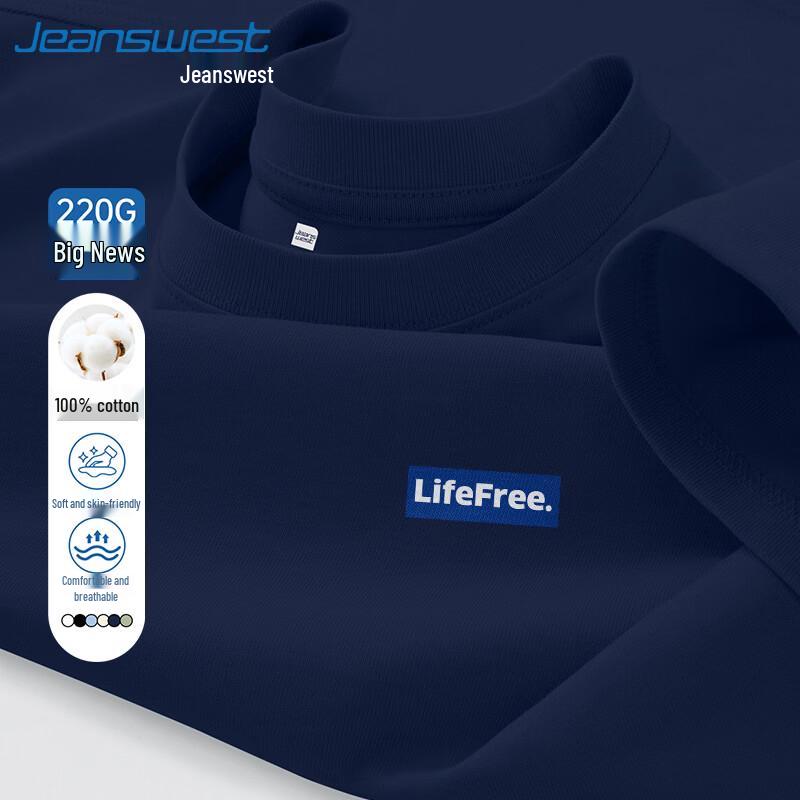 

Чоловіча бавовняна футболка з коротким рукавом Jeanswest, щільна XL