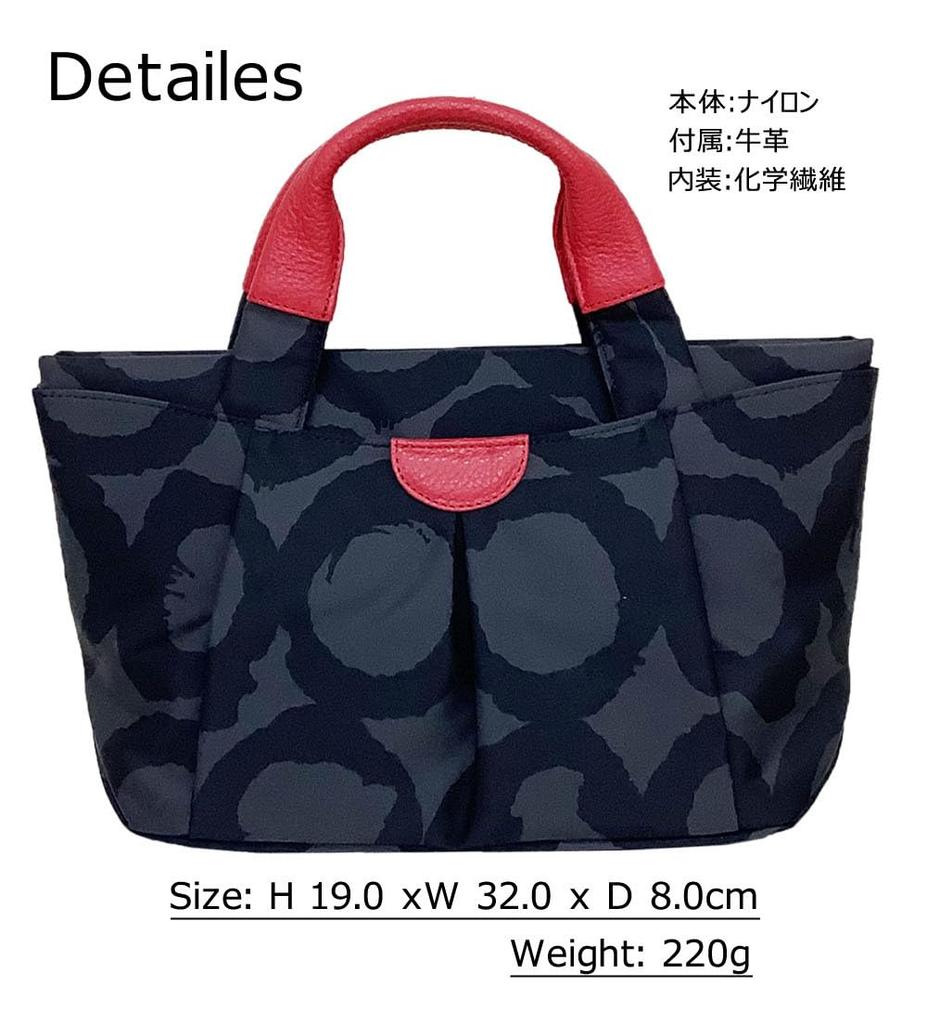 [HARUBE] Kyoto Naniwaya Nylon Lightweight Small Tote Bag, Handbag, Artisan Dyed, Beautiful Design for Women, #E6-609 [Circle] (Gray x Red)