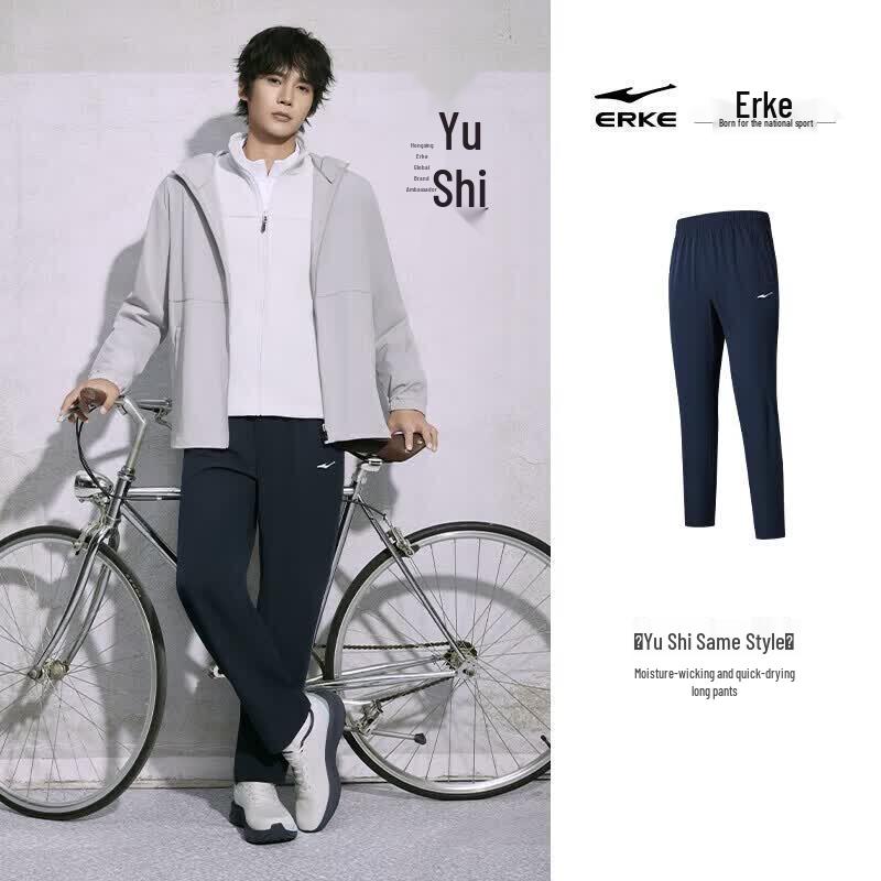 ERKE Men's Quick-Dry Breathable Athletic Jogger Pants