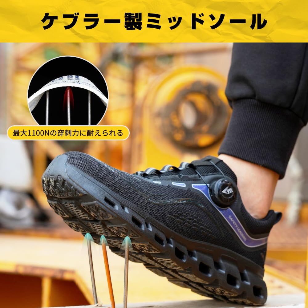 Safety Work Dial Steel Toe Safety Toe Safety Prevents Factory Abrasion Shock [PAFHL] Shoes, Men's Shoes, Type, Cap, Shoes, Women's, Black, Protection,