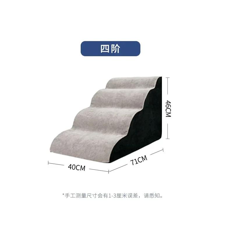 Hundetreppe Welle Haustiertreppe Hundekletterrampe Haushalt Haustier Mehrstufige Klettertreppe